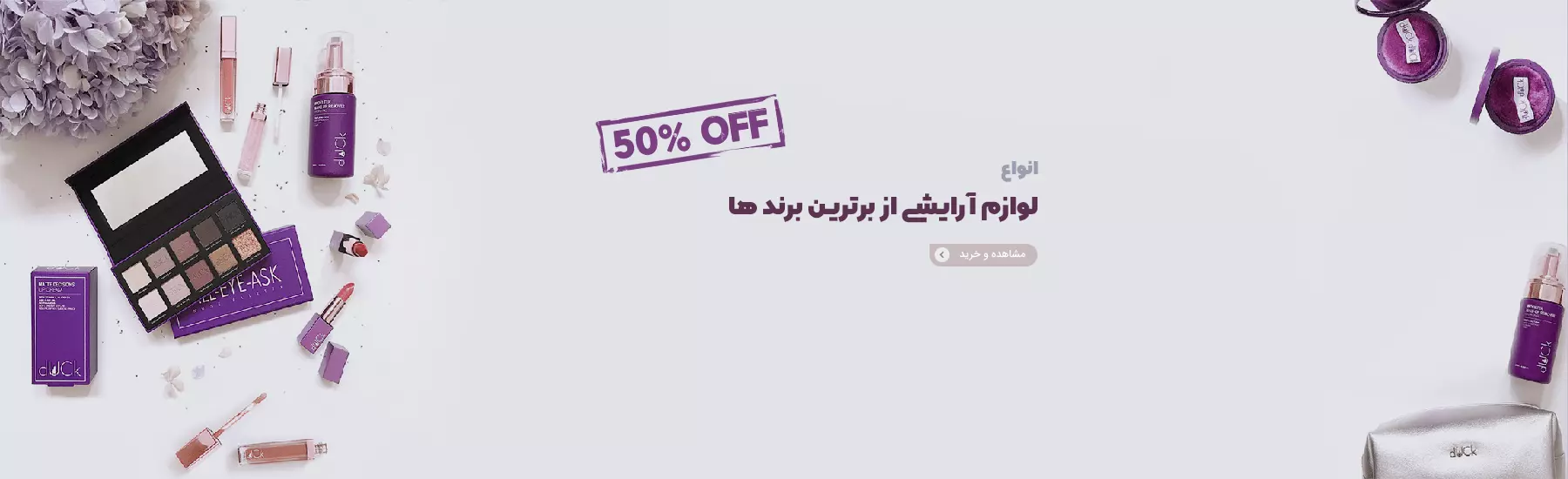 فروشگاه سروان اسپورت | 09198263409